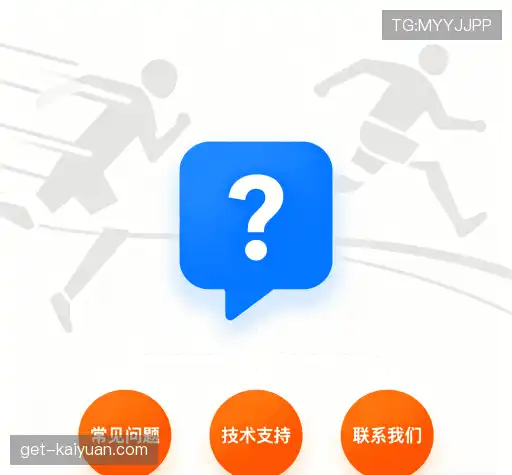 FAQ汇总