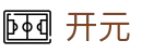 开元棋牌（中国）官方网站 - 棋牌游戏在线玩